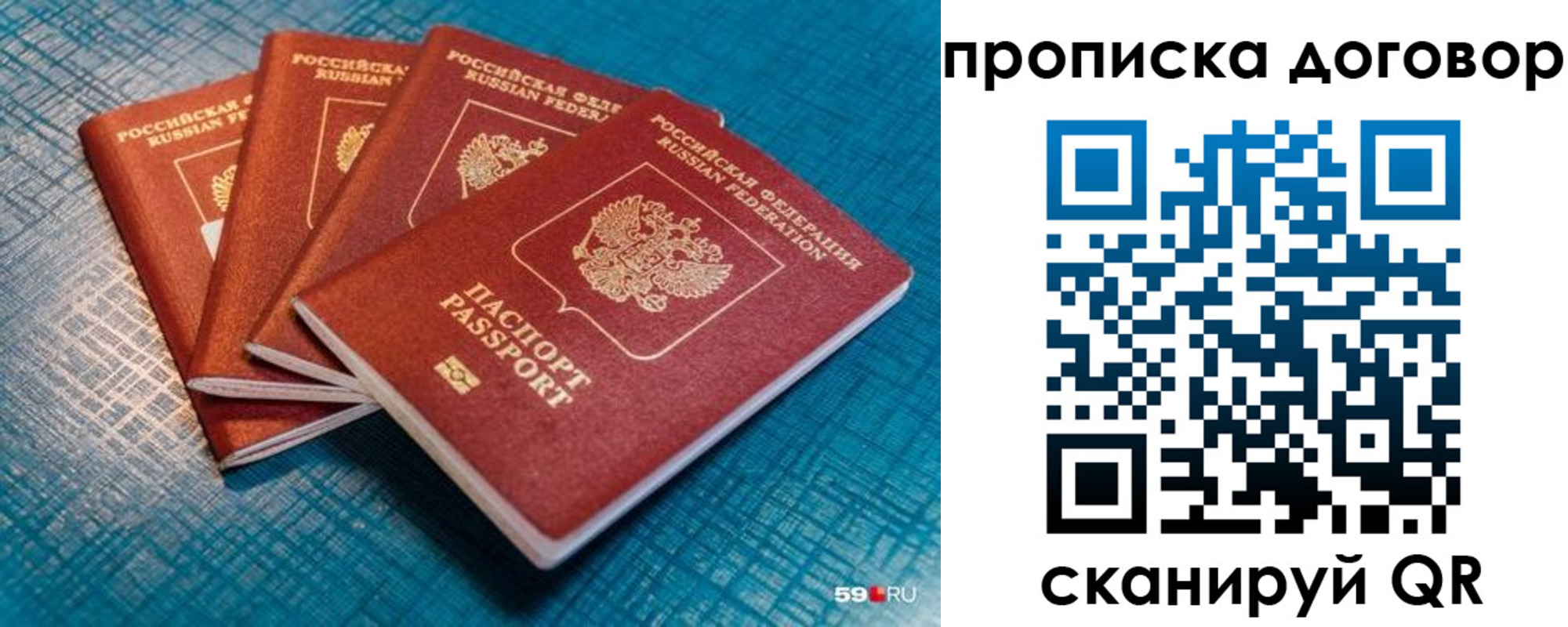временная регистрация 2025 в Камбарке