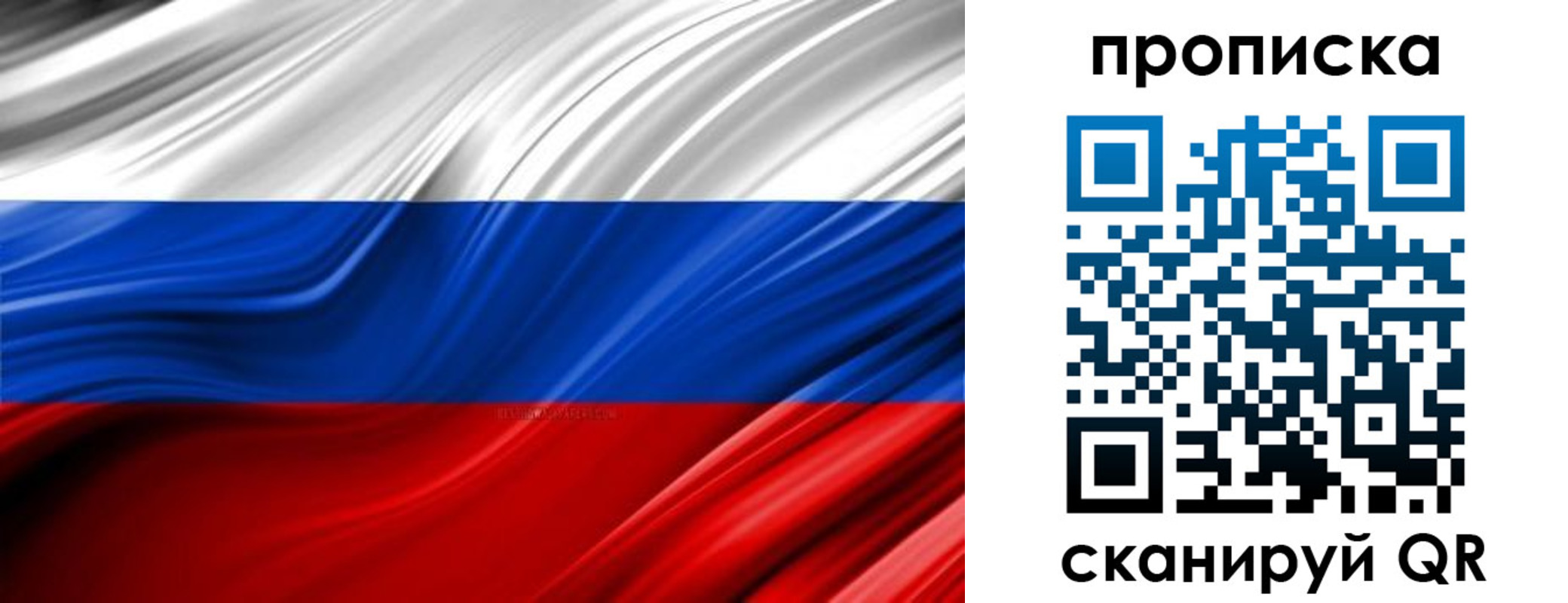 прописка для школы в Камбарке