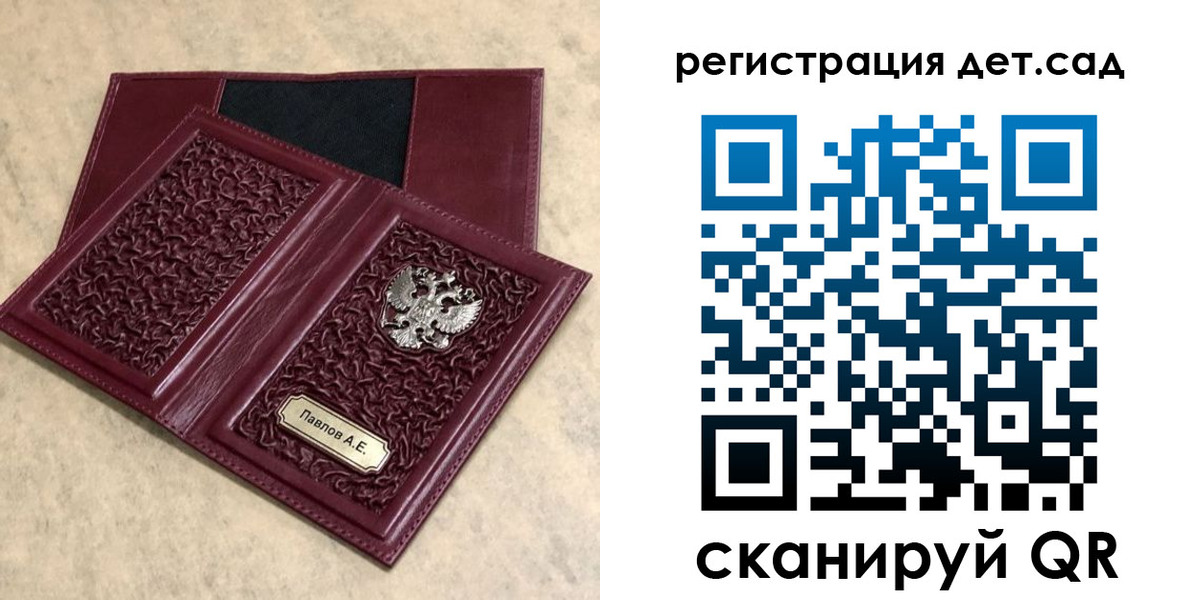 прописка для работы в Камбарке