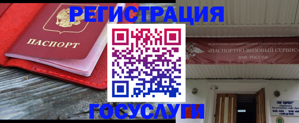 временная регистрация собственник в Камбарке